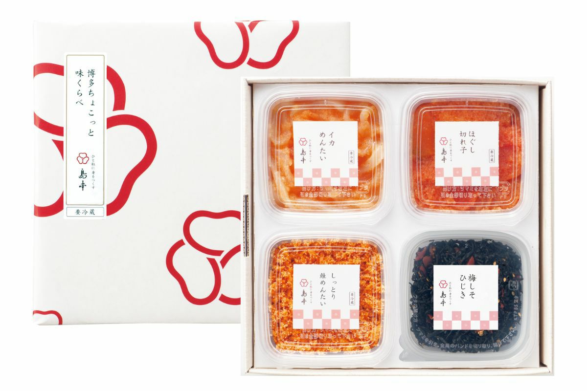 ちょこっと味くらべ定番品｜《公式》福岡博多の辛子明太子通販なら島本