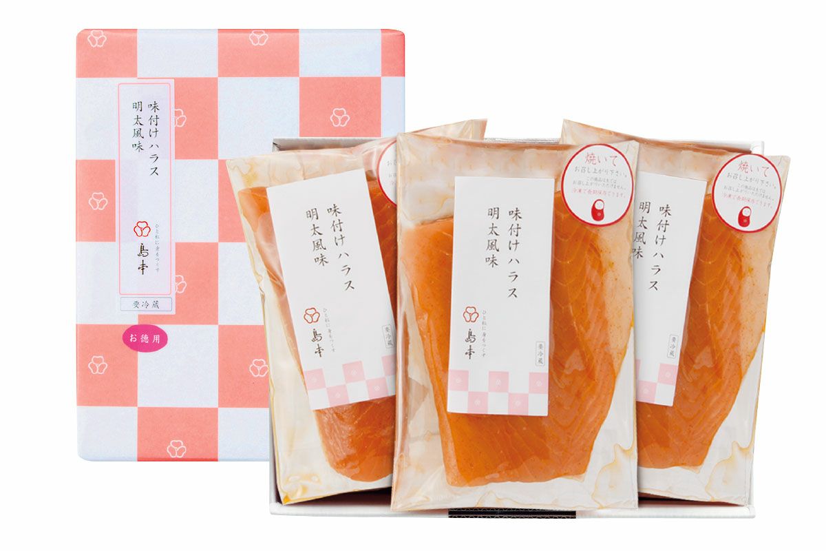 味付ハラス「明太風味」尻尾