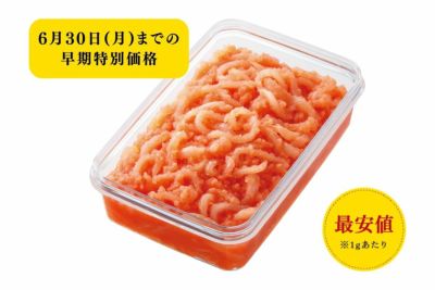 【早期割引】BIGイカめんたい 400g