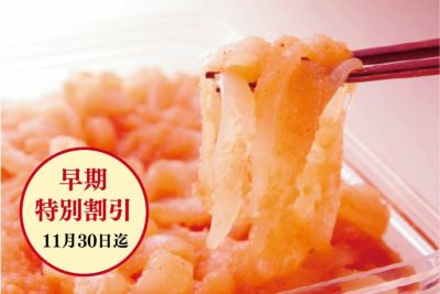 BIGイカめんたい400g