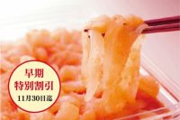 BIGイカめんたい400g