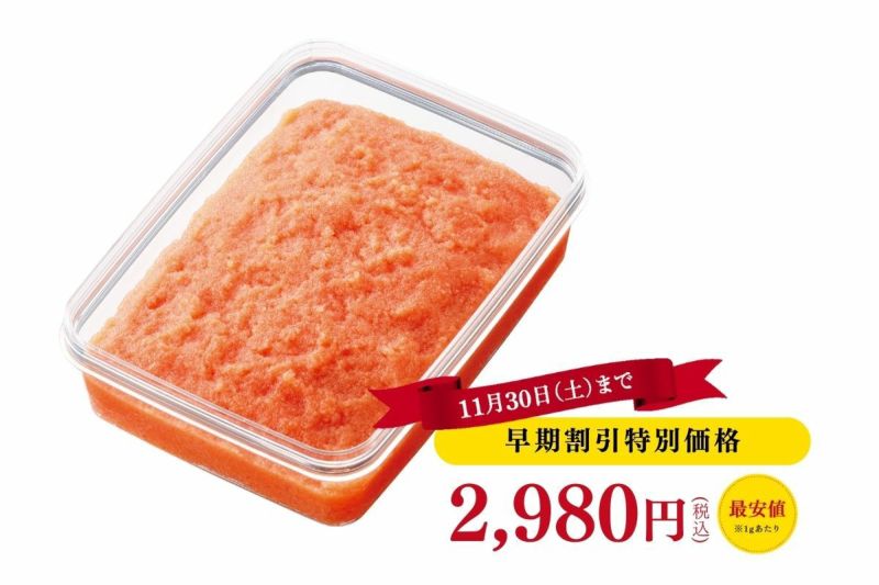 BIG料理用めんたい子400g