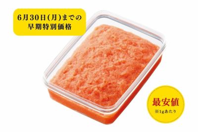 【早期割引】BIG料理用めんたい子 400g
