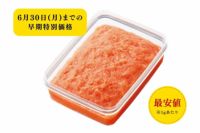 BIG料理用めんたい子400g