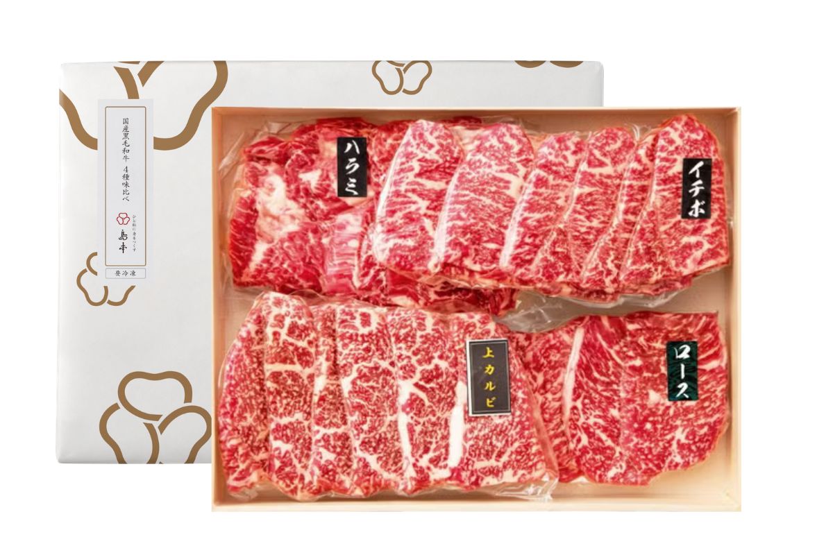 国産黒毛和牛 4種味比べ 焼肉用【割引】