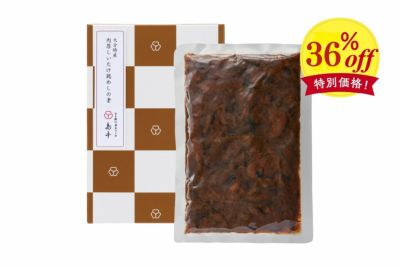 大分特産肉厚しいたけ鶏めしの素 