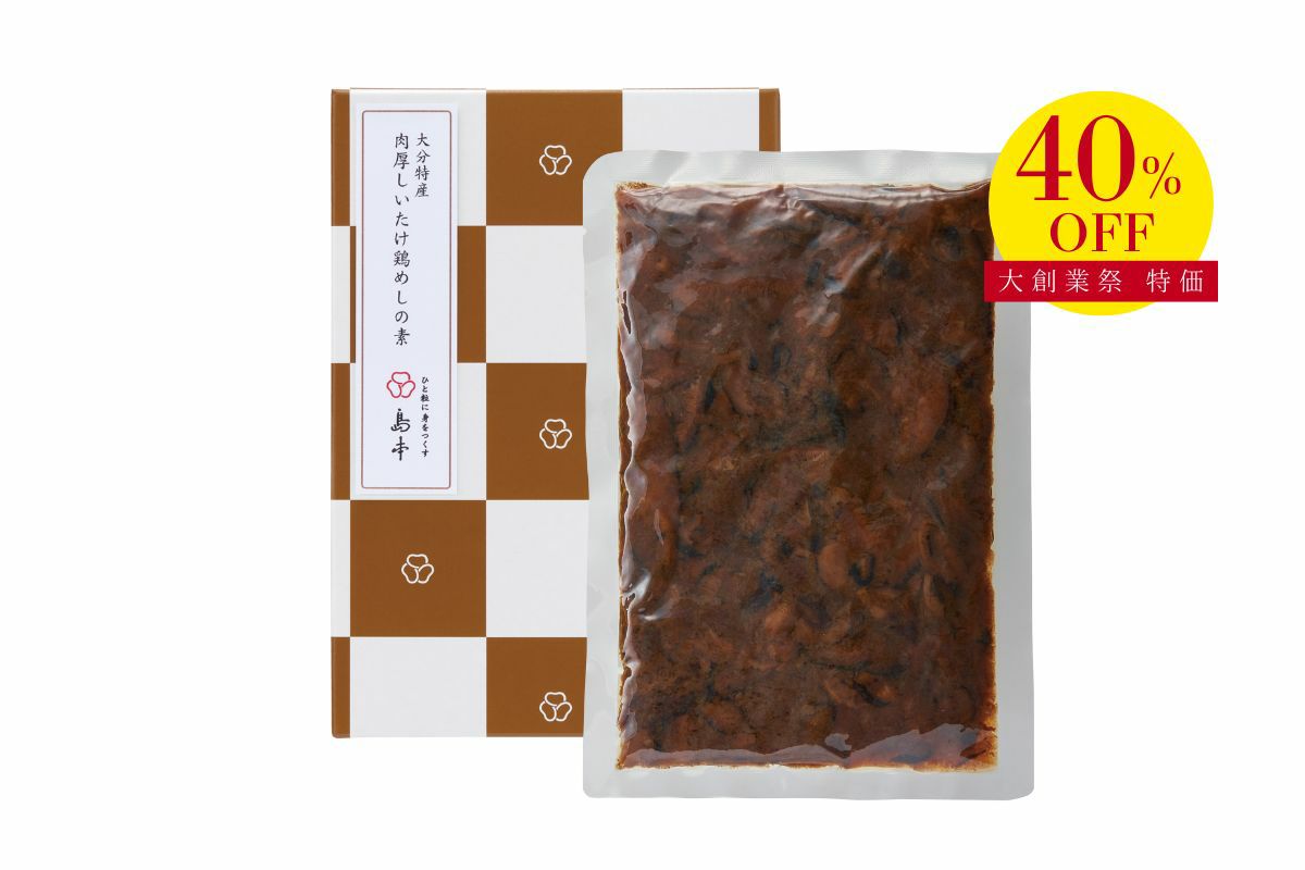 大分特産 肉厚しいたけ鶏めしの素【割引】