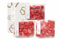 国産黒毛和牛 ひとくちステーキ
