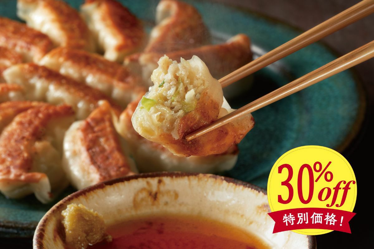 博多ひとくち黒豚餃子