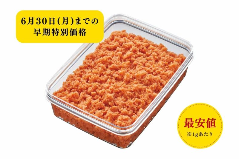 BIGしっとり鮭めんたい