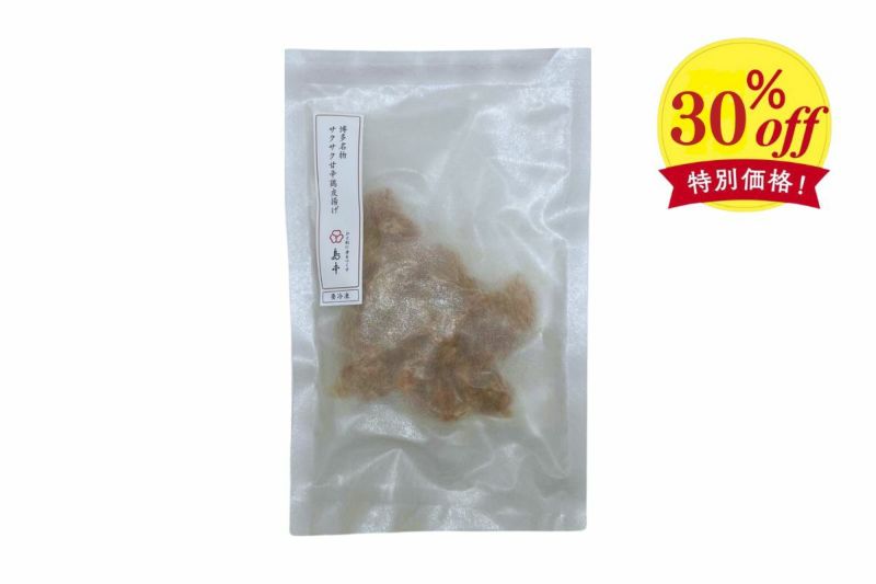 博多名物サクサク甘辛鶏皮揚げ