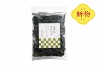 新物志賀島産天然弘わかめ270g