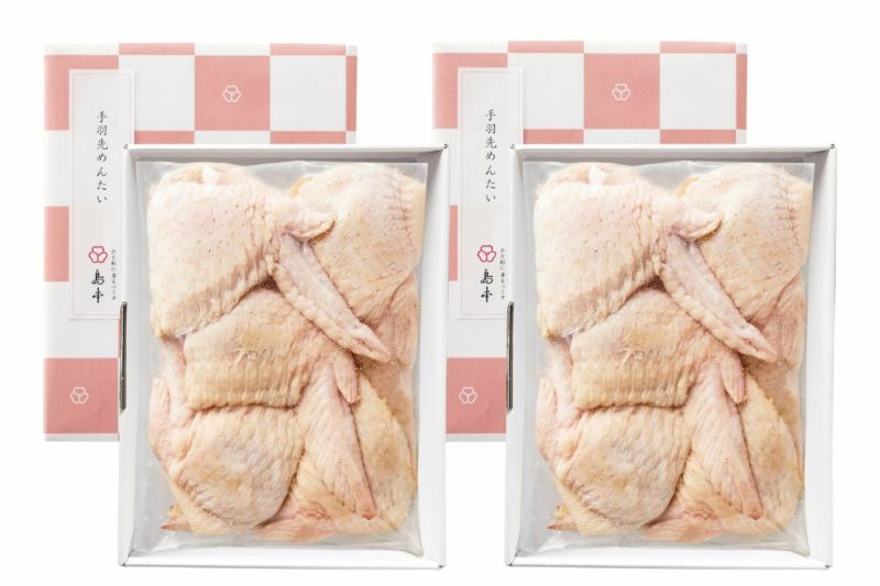 手羽先めんたい5本入り×2箱