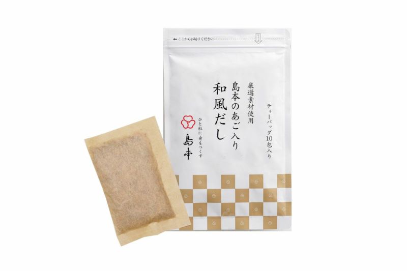 島本のあご入り和風だし10包入 レシピ使用食材 | 明太子の島本