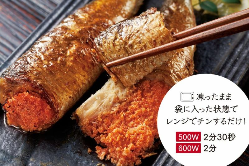 焼きいわしめんたい 2尾入 | 明太子通販｜《公式》博多辛子明太子の島本