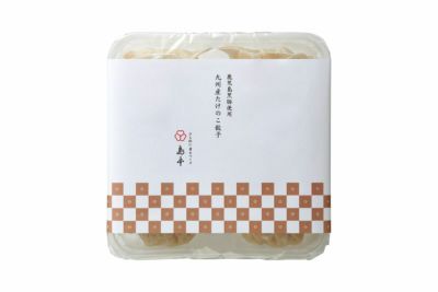 鹿児島黒豚使用 九州産たけのこ餃子