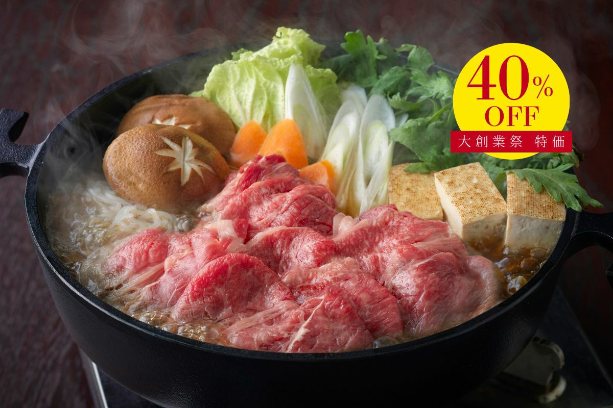 国産黒毛和牛ロース すき焼き・しゃぶしゃぶ用