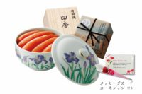 【母の日限定】有田焼 四季（かきつばた）辛子明太子