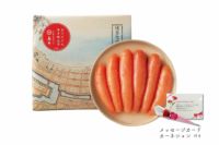 【母の日限定】オリジナル辛子明太子240g