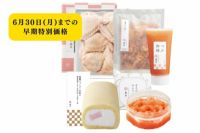 夏ホームパーティーセット