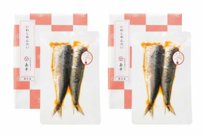  いわしめんたい2個セット〈2尾入×2個〉