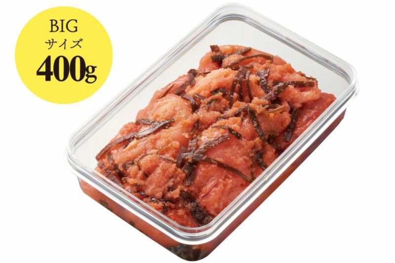 BIG 昆布漬けほぐし切れ子〈400g〉
