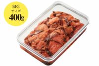 BIG 昆布漬けほぐし切れ子〈400g〉