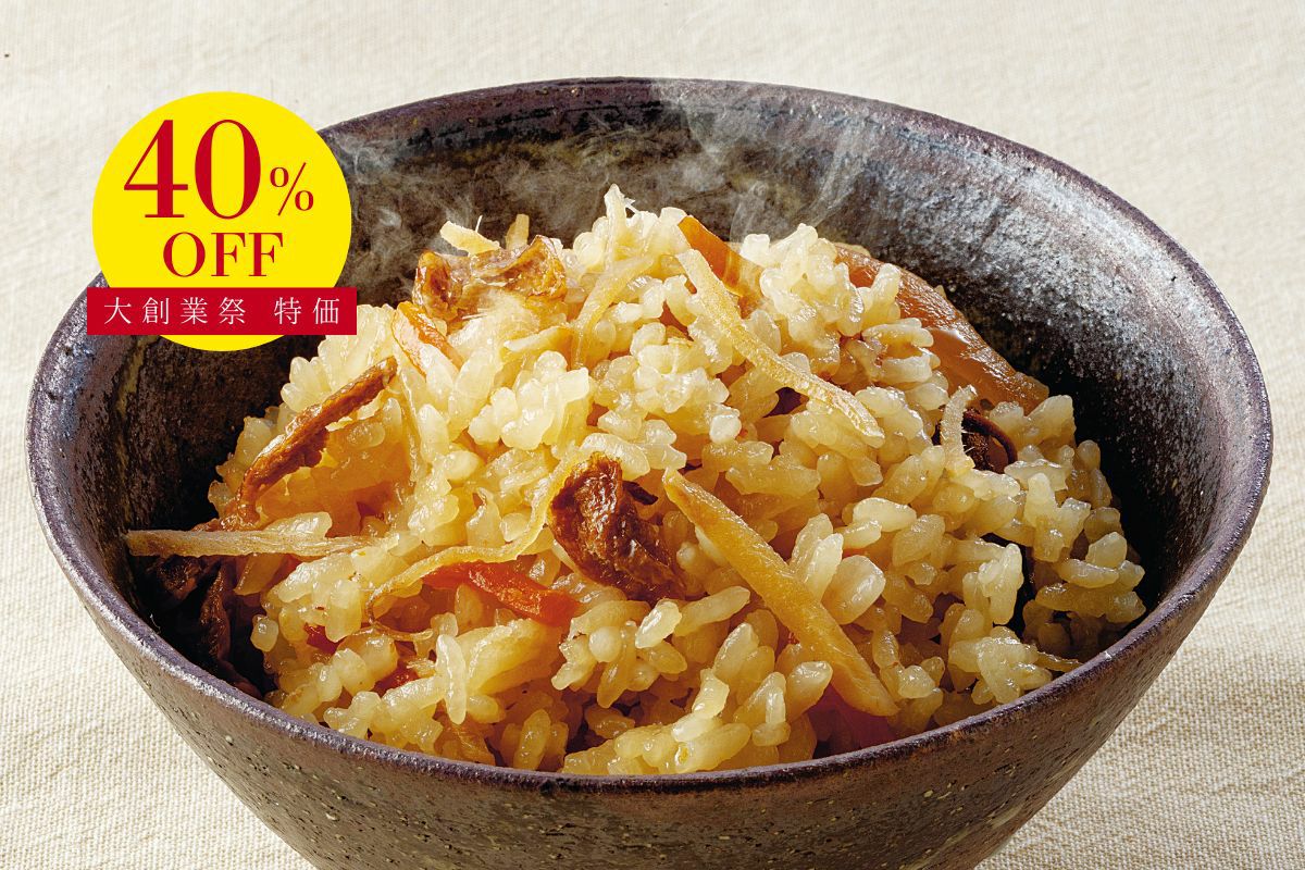 福岡産新生姜の炊き込みご飯の素【割引】