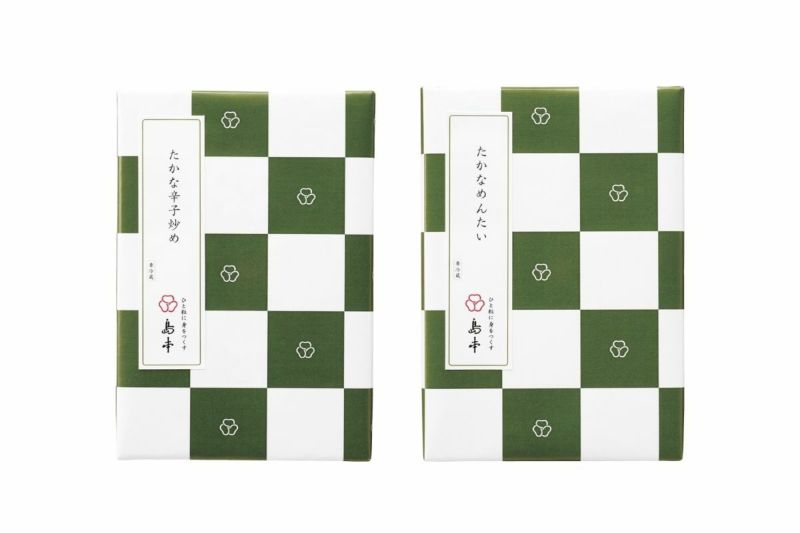 たかな辛子炒め・たかなめんたいセット〈各180ｇ〉