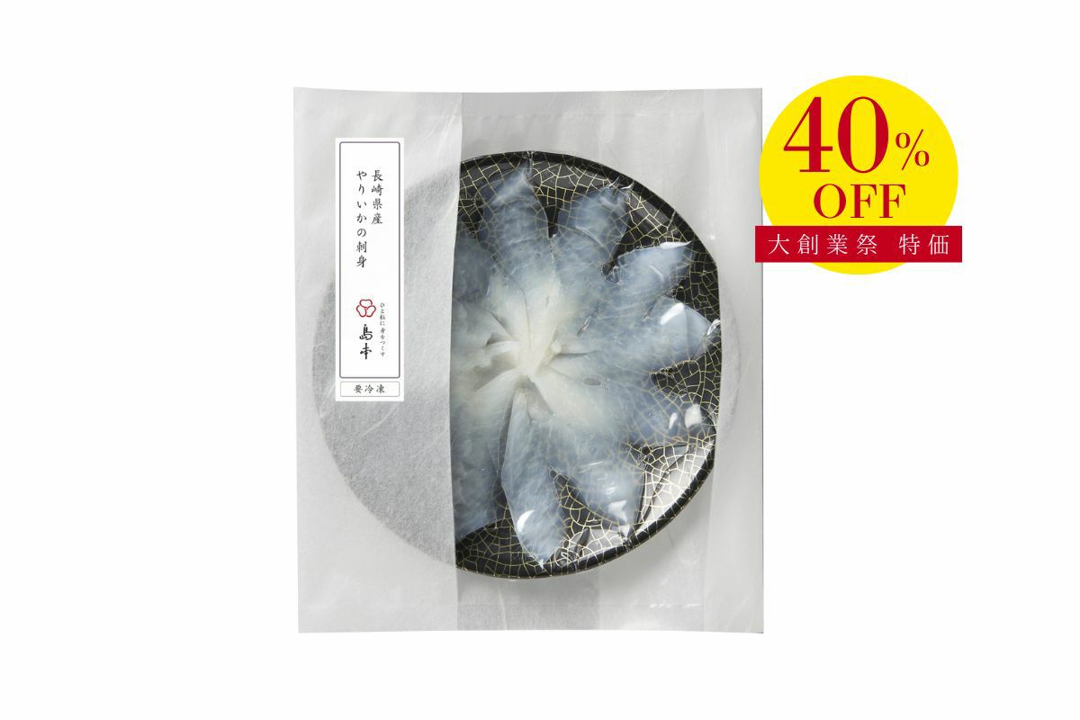 長崎県産 やりいかの刺身【割引】