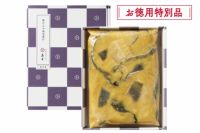 銀だらの西京漬け お徳用＜300g＞