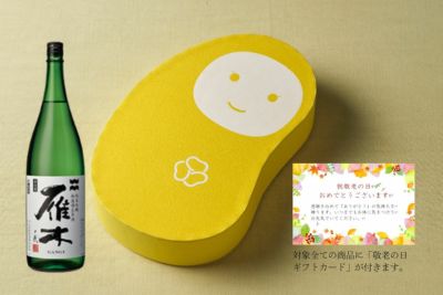 敬老の日ギフトカード付】山口県日本酒「純米吟醸 雁木ノ弐」と「めんたいこちゃん辛子明太子（黄色）」セット