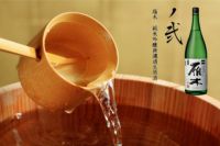 【敬老の日ギフトカード付】山口県日本酒「純米吟醸 雁木ノ弐」と「炙り辛子明太子」セット
