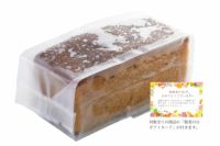 【敬】栗のテリーヌ　紅茶