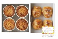 【敬老の日ギフトカード付】山鹿和栗の焼き菓子セット〈ガレット・和栗パイ 各4個入〉