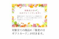 【敬老の日ギフトカード付】山鹿和栗の焼き菓子セット〈ガレット・和栗パイ 各4個入〉