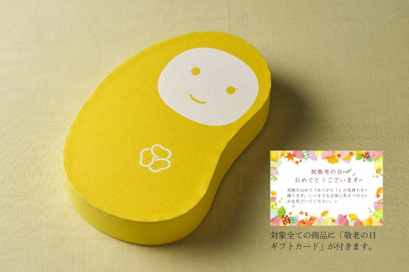 【敬老の日ギフトカード付】めんたいこちゃん 辛子明太子 黄色