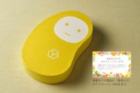 【敬老の日ギフトカード付】めんたいこちゃん 辛子明太子 黄色
