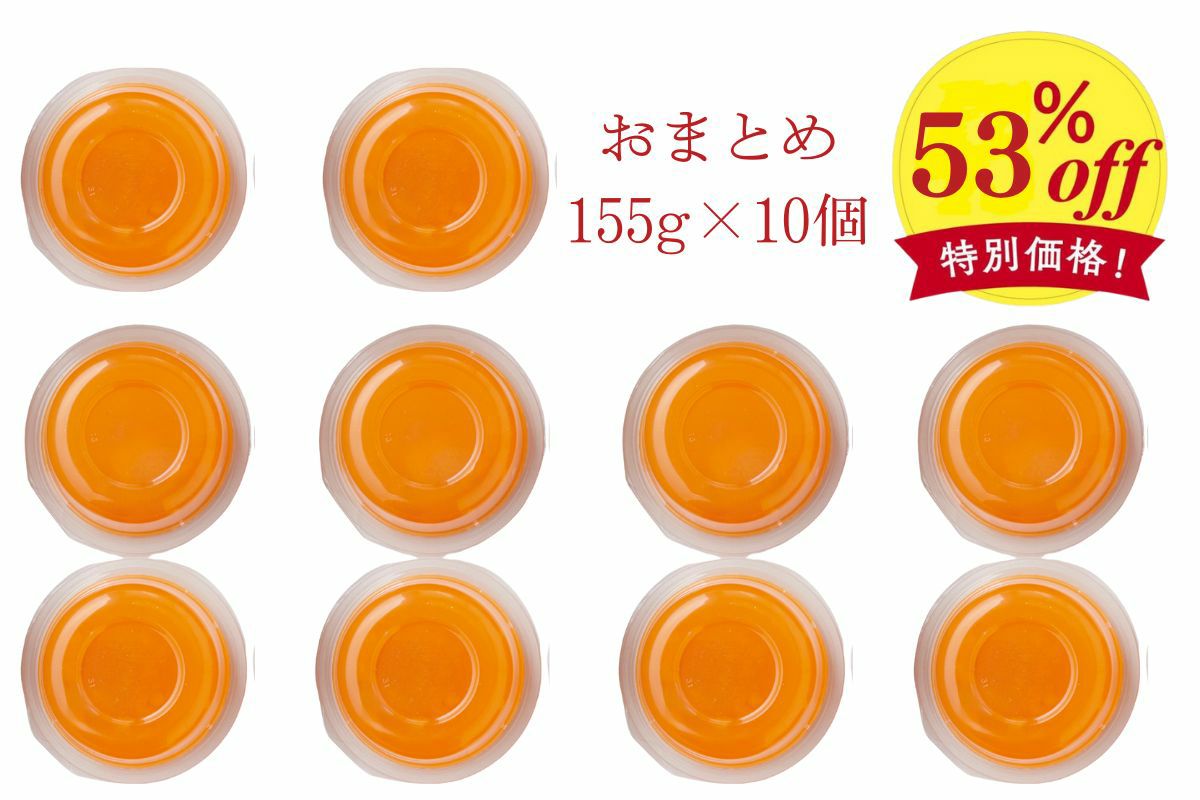 びわ果肉入ｾﾞﾘｰ10個まとめ 特割