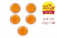 びわ果肉入ｾﾞﾘｰ 5個まとめ 特割