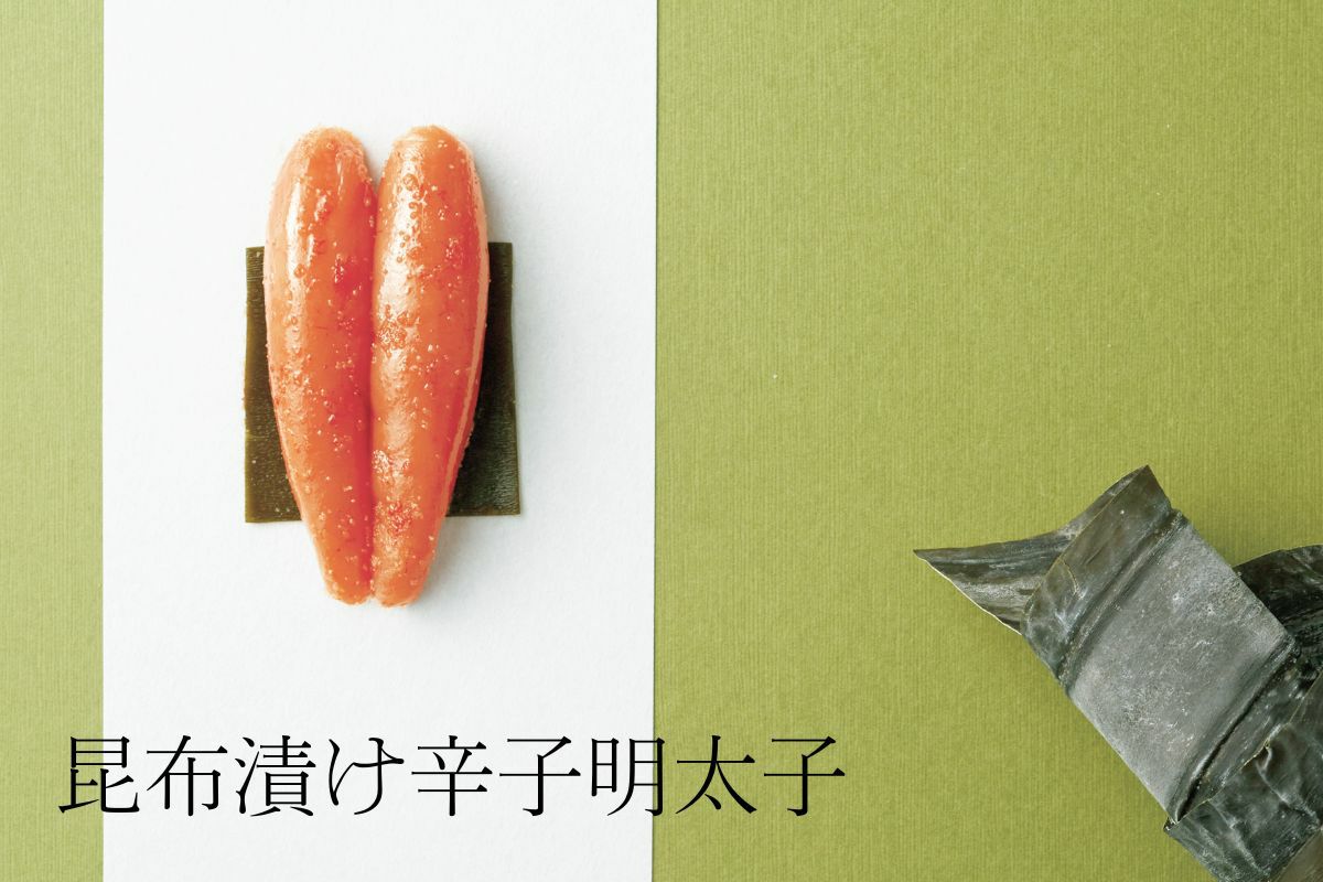 九州博多の美味 大創業祭限定 福袋【明太セット】