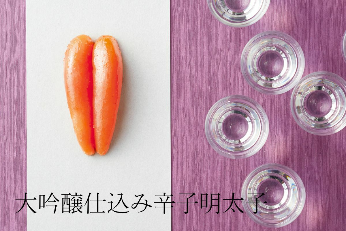  九州博多の美味 大創業祭限定 福袋【明太セット】