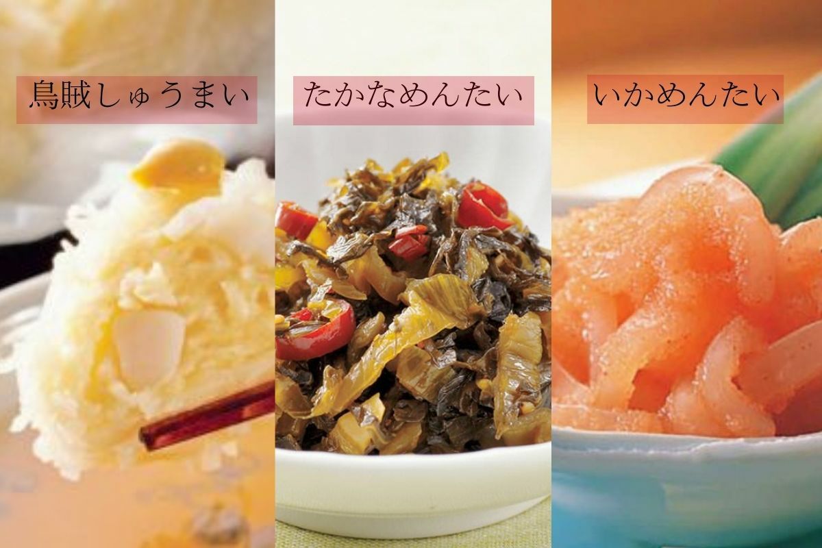九州博多の美味大創業祭限定 福袋【人気定番セット】